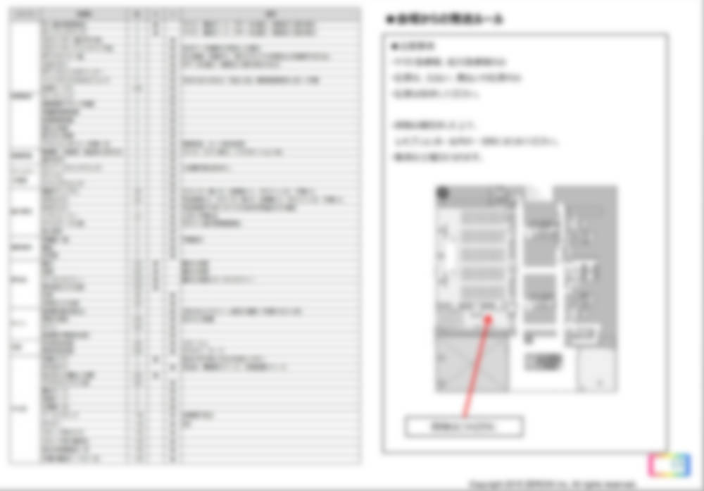 growseventbihinmanual