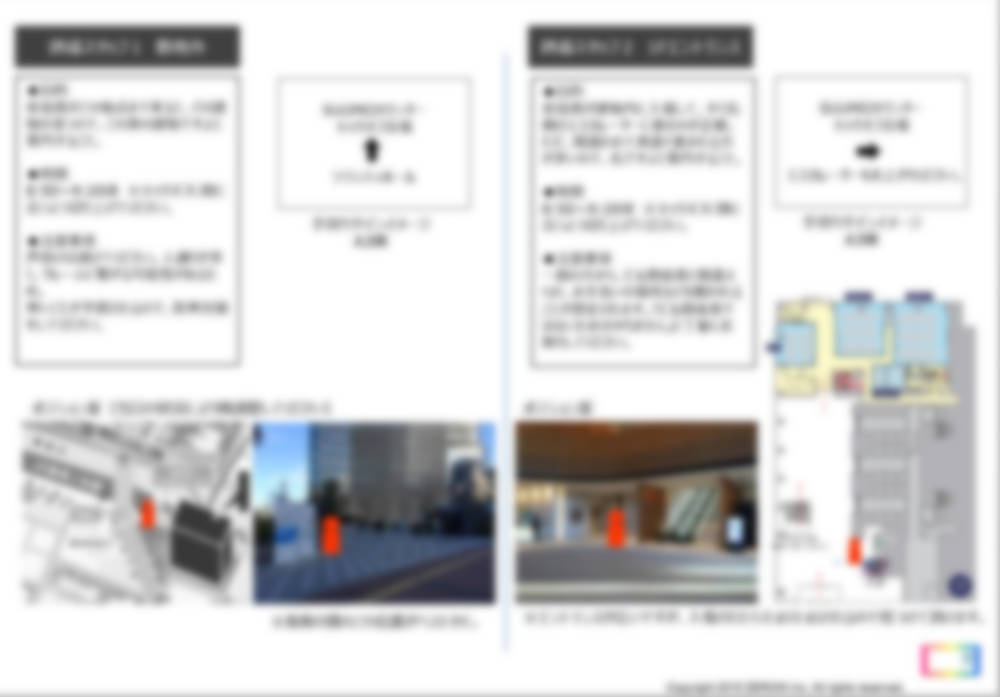 growseventyuudoukeikaku