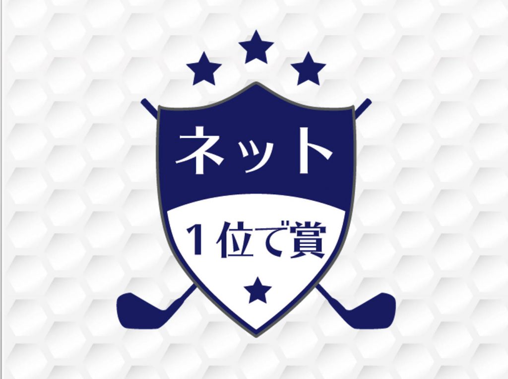 表彰イベントPPTスライド3