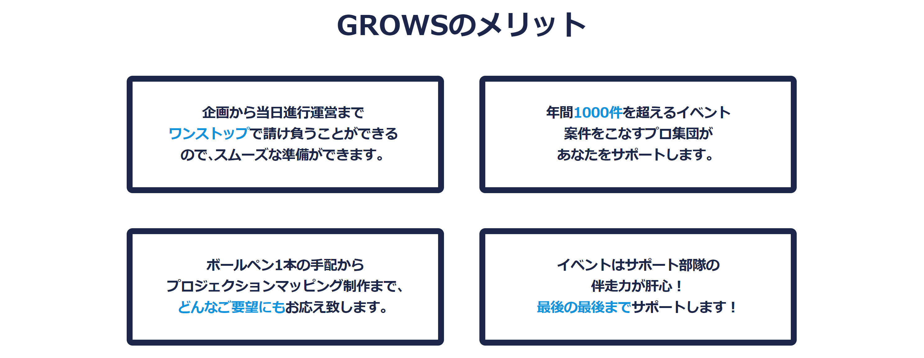 growsevent8