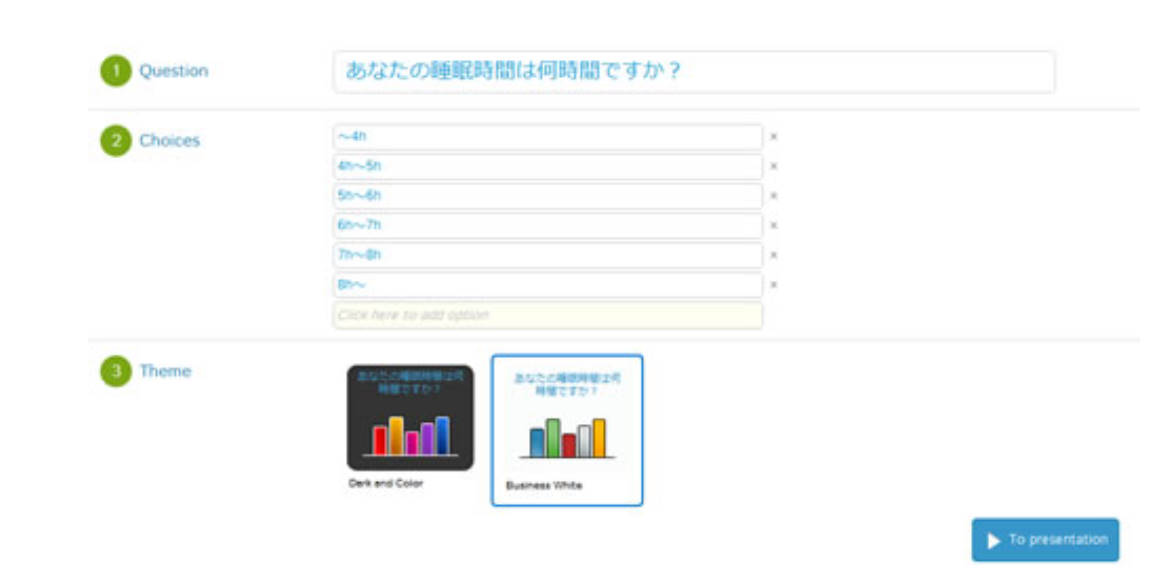 growseventcommunicationtouhyou5