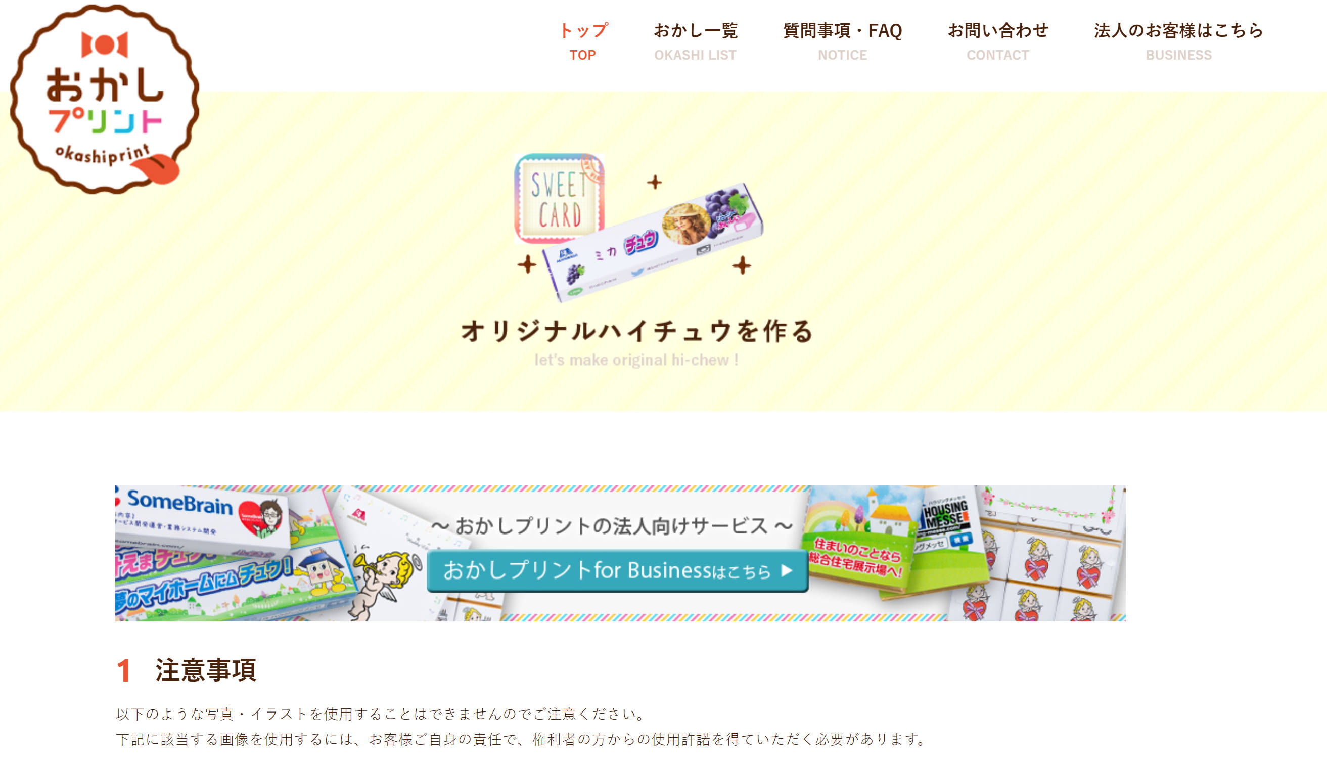 orijinaruhaityuugrows