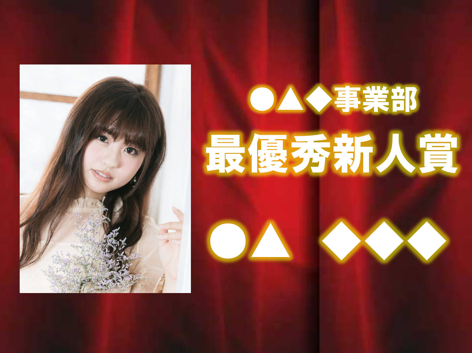 PowerPointhyoushousiki2