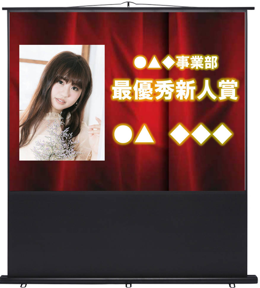 PowerPointhyoushousiki5