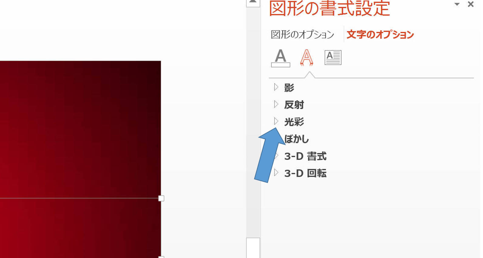 hyoushousikipptsakusei3