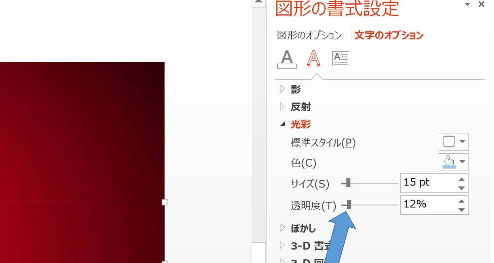 hyoushousikipptsakusei5