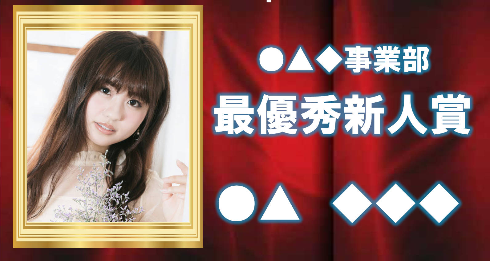 hyoushousikisraidppt